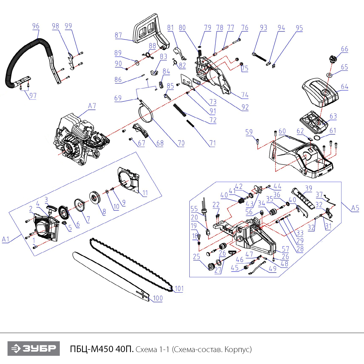 Бензопила ПБЦ-М450 40П
