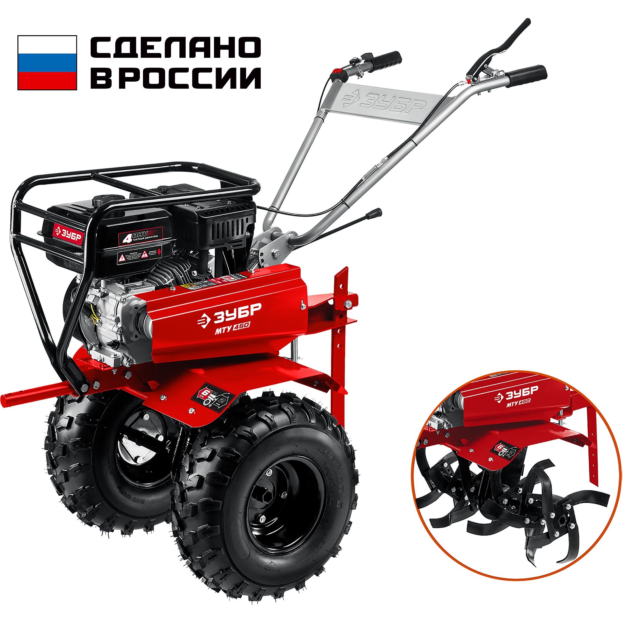 Мотоблок бензиновый усиленный МТУ-450