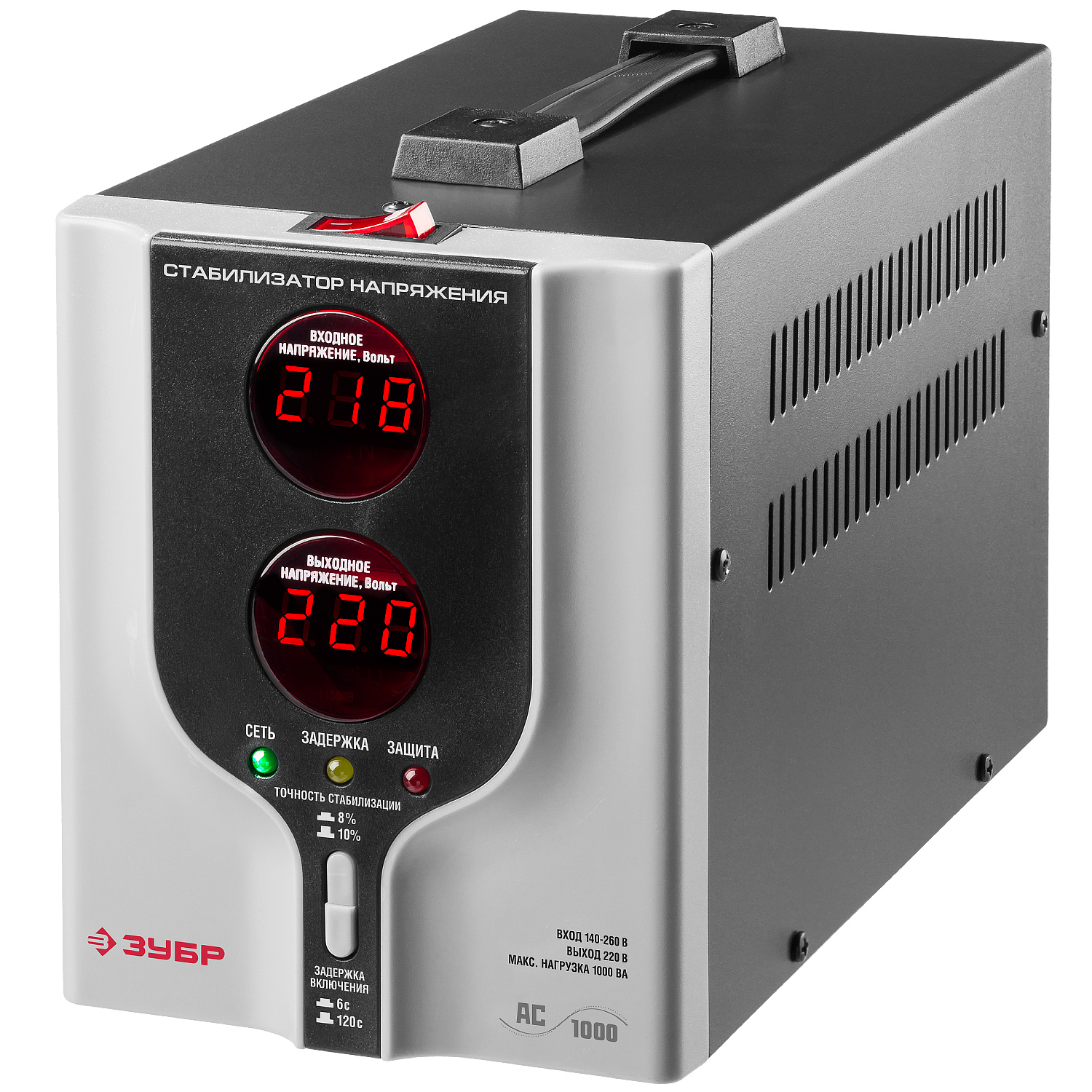 Стабилизаторы напряжения 59375-1