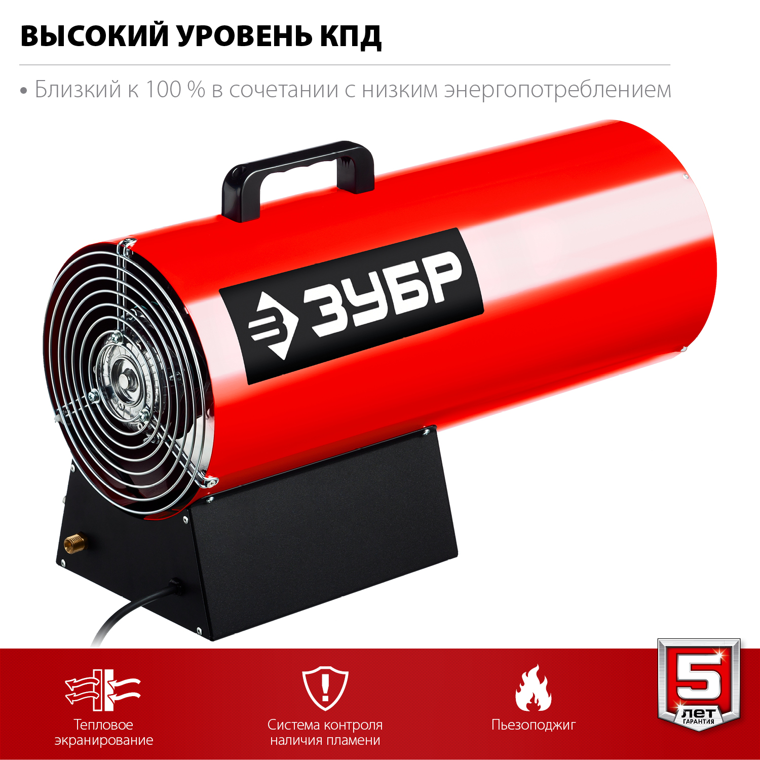 Пушка газовая, ТПГ ТПГ-35